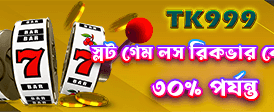 ck7777 অ্যাপ এখনই ডাউনলোড করুন